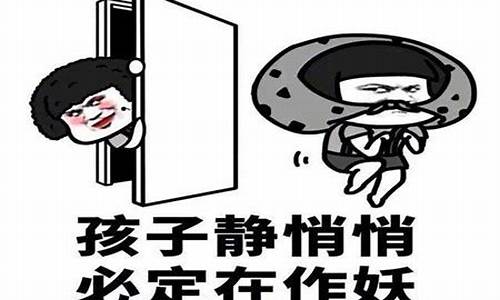 十秒笑到断气的搞笑短句