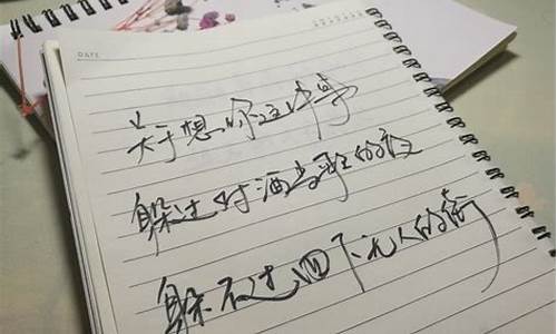 优美好句摘抄_优美好句摘抄10字左右大全