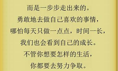 人生感悟经典文章_人生感悟经典文章诵读