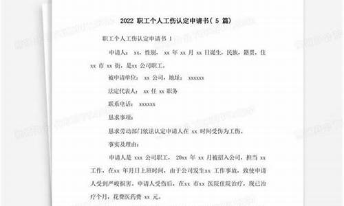 2022年度职工个人总结_2022年度职工个人总结怎么写