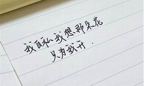 十个字浪漫短句_十个字浪漫短句情侣文案