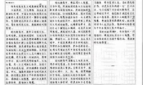 文明作文_文明作文800字作文