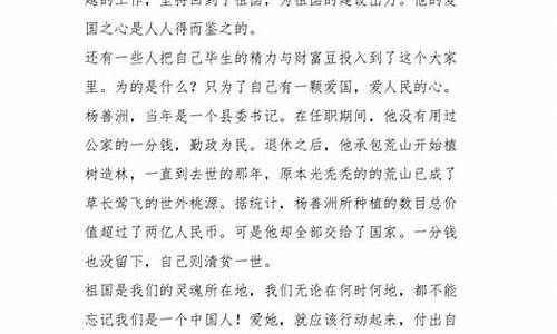 我爱我家作文100字_我爱我家作文100字左右