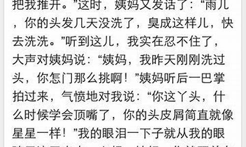 我熟悉的一个人_我熟悉的一个人作文三年级300字