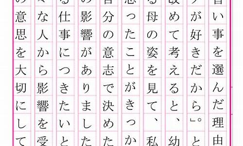 200字作文_200字作文摘抄