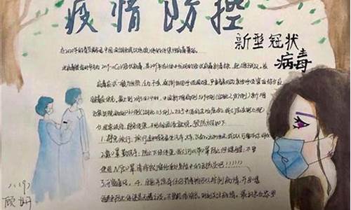 关于抗击疫情的作文_关于抗击疫情的作文400字