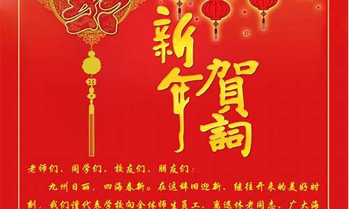 2021春节祝福语大全_2021春节祝福语大全简短