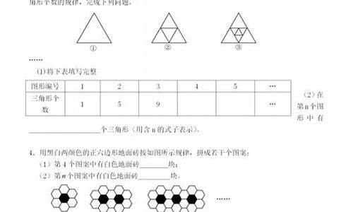 七年级上册数学课程_七年级上册数学课程视频免费