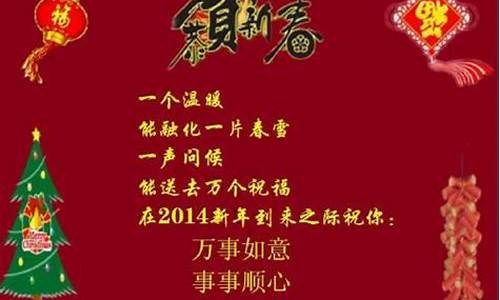 一句简短的祝福语_一句简短的祝福语新年