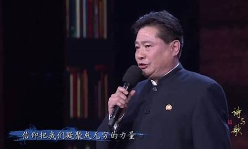 《信仰的力量》诗朗诵_《信仰的力量》原文