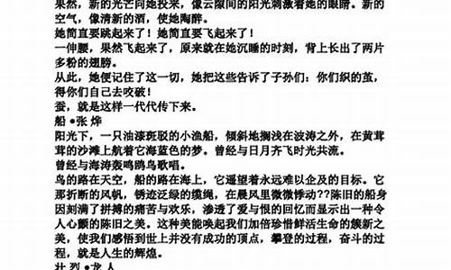 100篇名家经典散文