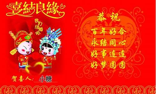 婚礼祝福古文佳句_婚礼祝福古文佳句 永结之好