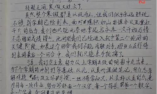 周记500字可抄_周记500字可抄不被老师看出