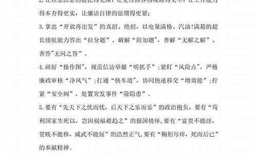 万能串词报幕词_万能串词报幕词幼儿园