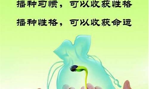 保护环境的名人名言_保护环境的名人名言英语