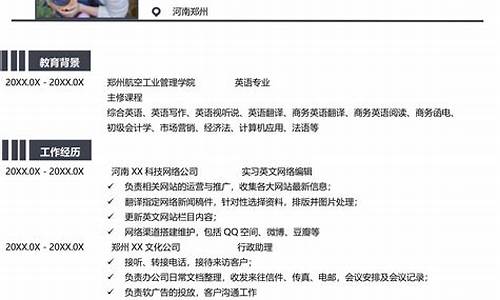 个人简历范文100字_教师招聘个人简历范文100字