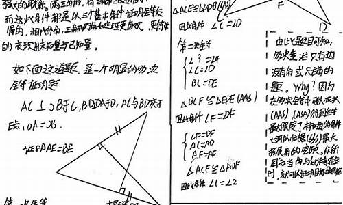 小学数学论文大全精选