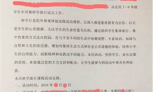 家长通知书家长建议怎么写_家长通知书家长建议怎么写20字