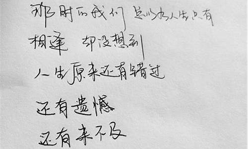 回忆的简短句子_回忆的简短句子六个字