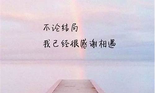 十个字浪漫短句_十个字浪漫短句情侣文案