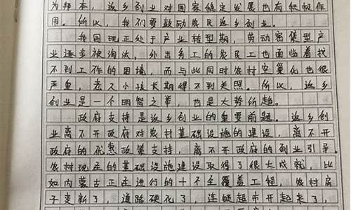 800字_800字检讨书