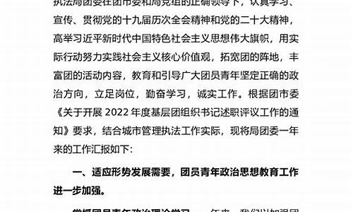 2022年述职报告最新_2022年述职报告最新