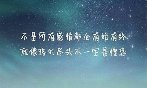 唯美句子八个字