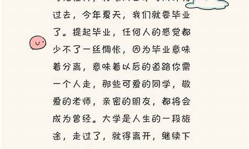 初中毕业感言20字左右_初中毕业感言20字左右怎么写